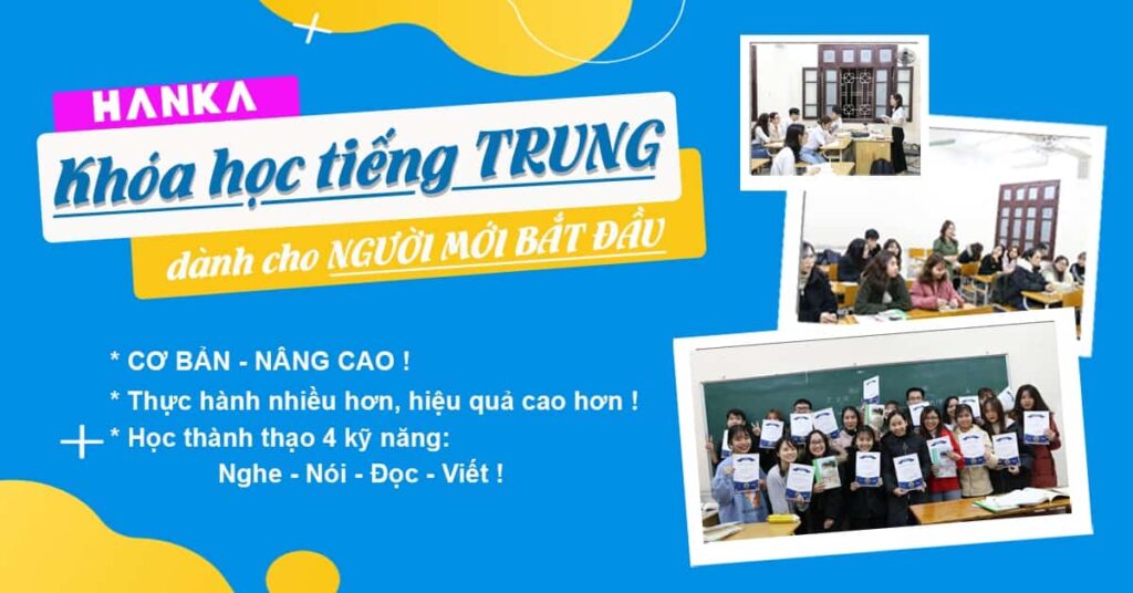 Khóa học tiếng trung